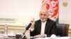 اشرف غنی: اعلام خروج همه نظامیان خارجی از افغانستان "تغییر دهنده بازی" است