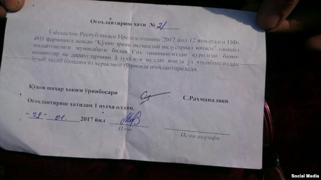 Қўқон ҳокимияти уй ва дарахтларни бузиш учун уни эгаларига уч кун мухлат берган.
