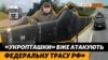 «Чому дорога вже не тилова»: обурені блогери РФ. Що буде з Кримом? (відео)
