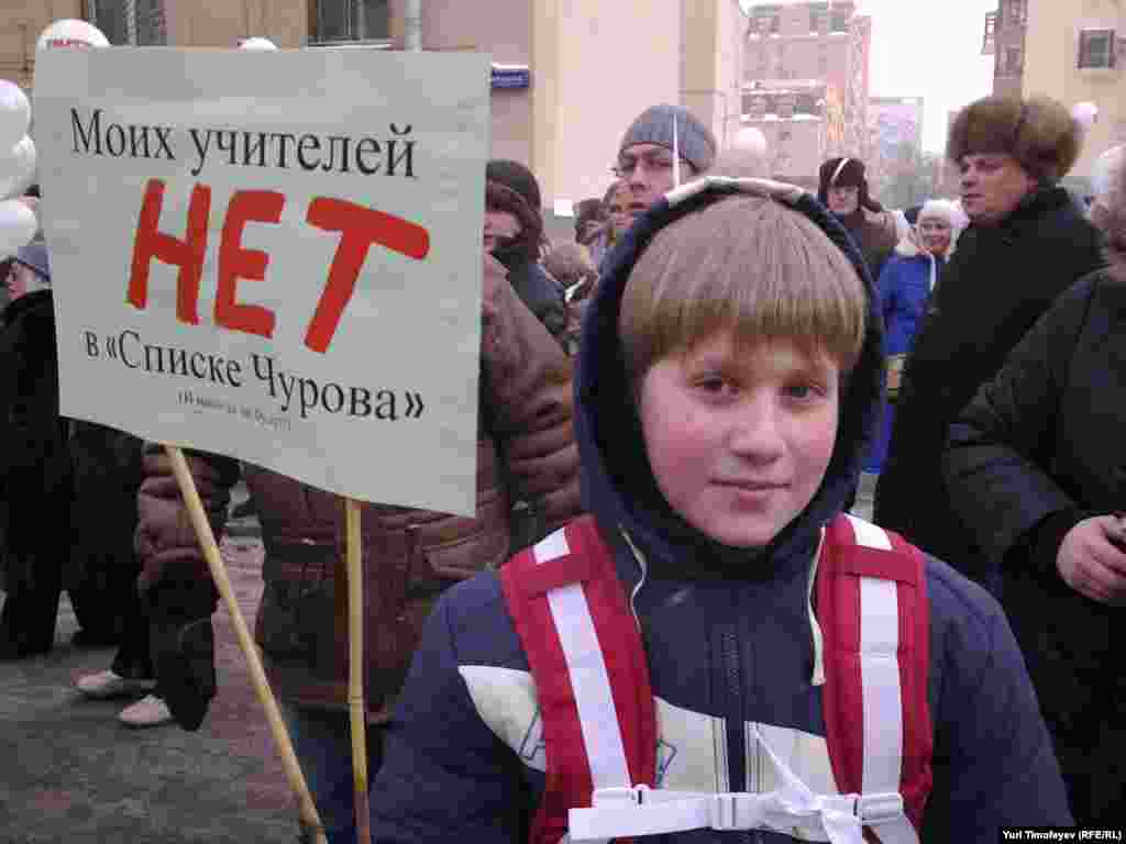 Москва. Калужская площадь. Акция &ldquo;За честные выборы!&rdquo;. 4 февраля 2012.