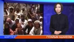 "Азаттыктын" жаңылыктары, 28-май
