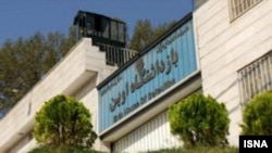 Tehran's Evin prison