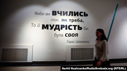 Інтер’єр будівлі Міністерства освіти України в Києві