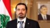 نخست‌وزیر پیشین لبنان: ایران و حزب‌الله مسوول ویرانی سوریه و به دنبال تجزیه یمن هستند