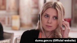 Наталья Поклонская