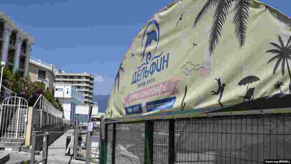 Ливадийский пляж &laquo;Дельфин&raquo; &ndash; один из самых популярных западных пляжей Большой Ялты, и по мнению многих отдыхающих, самый комфортабельный&nbsp;&nbsp;