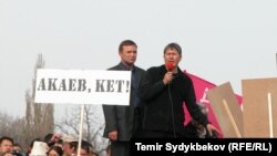 Алмазбек Атамбаев на антиправительственном митинге. 24 марта 2005 года. 