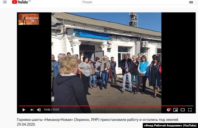 Митинг на шахте «Никанор-Новая»