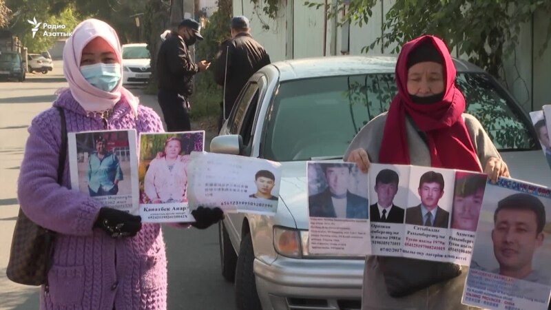 249-й день бессрочной акции в Казахстане с требованием освободить родных в Китае