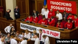 УДАР, «Батьківщина» і «Свобода» продовжують блокувати президію і трибуну Ради