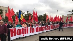 La protestele de duminică de la Anenii Noi