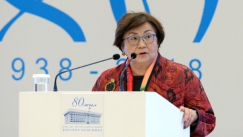 Екс претседателка на Киргистан специјален претставник на ОН за Авганистан 