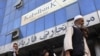 ავღანეთი: გამვლელები "ქაბულის ბანკის" ფილიალთან ქაბულში