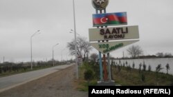 Саатлинский район