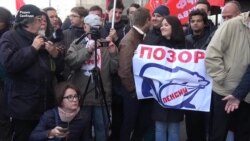 Коммунисты устроили митинг возле Госдумы