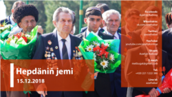 Hepdäniň jemi #50 (15.12.2018 ý.) 