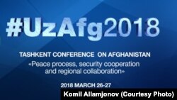 Ташкентте басталған Ауғанстан жөніндегі халықаралық конференцияның логотипі (Көрнекі сурет)