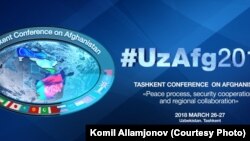 Логотип международной конференции по Афганистану «Мирный процесс, сотрудничество в сфере безопасности и региональное взаимодействие».