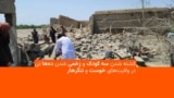 طالبان پس از حملات در خوست و ننگرهار، سفیر پاکستان در کابل را احضار کرد.
