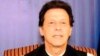 د پاکستان وزیراعظم عمران خان 