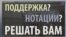 «Сами виноваты», или соболезнования двойных стандартов (видео)