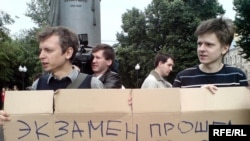 Students and teachers protest against the Unified State Exam (EGE) in central Moscow.