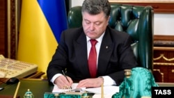 Президент України Петро Порошенко 