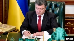 Президент України Петро Порошенко