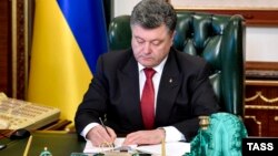 президент Украины Петр Порошенко