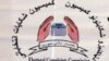 کمیسیون شکایات: شفافیت انتخابات وابسته به آوردن اصلاحات است