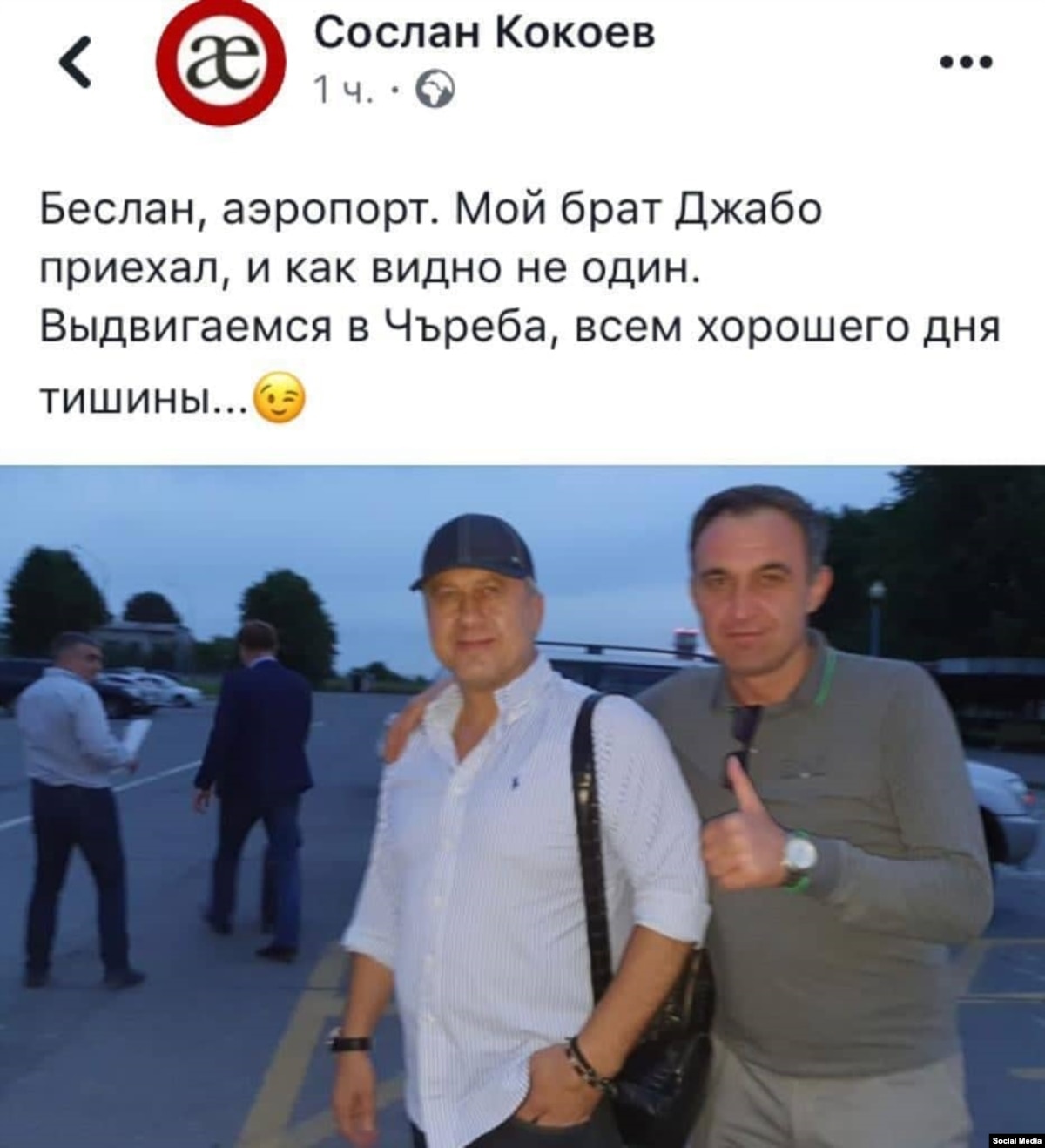Зачем приехал кремлевский гость?