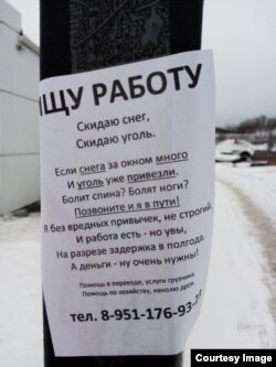 Объявление в Прокопьевске