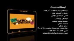 صبحانه با خبر
