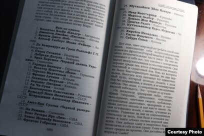 Короткое Сочинение Про Аметхана Султана Летчика Короткое Сочинение Про Аметхана Султана Летчика
