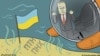 Политическая карикатура Евгении Олийнык
