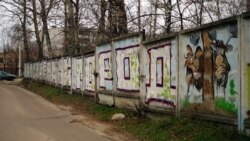 Лосино-Петровский