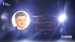 Спецномери наразі має і п’ятий президент України Петро Порошенко