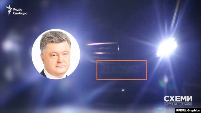 Спецномери наразі має і п’ятий президент України Петро Порошенко