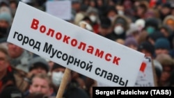 Акция протеста с требованием закрыть мусорный полигон "Ядрово"