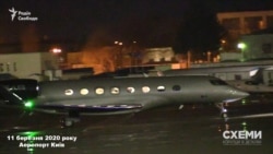 «Схеми» фіксують, як на посадку заходить приватний літак, який прилетів з Мінська, де того дня відбулось засідання ТГК з врегулювання конфлікту на Донбасі