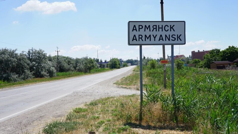 Выброс в Армянске: власти объявили о проверке трех предприятий