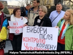 Під час акції «Ні капітуляції!» проти підписання в Мінську так званої «формули Штайнмаєра». Львів, 2 жовтня 2019 року