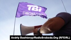 ТВі пікетує Нацраду з телебачення та радіомовлення