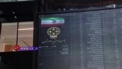 تدوین پیش‌نویس قانون بازار بورس ایران