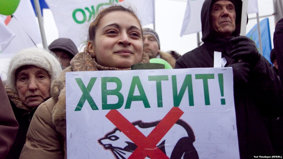 Участники одного из митингов оппозиции на Болотной площади. 17 декабря 2011 г