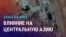 Азия: как война на Ближнем Востоке влияет на регион