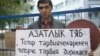 Чаллы активистлары балалар бакчасында татар теле югалуга борчыла