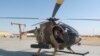 ۴ هلیکوپتر ام دی ۵۳۰ به قوت‌های هوای شمال سپرده شد