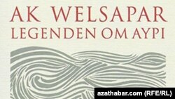 Türkmen-şwed ýazyjysy Ak Welsaparyň hazarýaka türkmenleriniň durmuşyndan ýazylan “Aýpi hakyndaky rowaýat” atly romany.