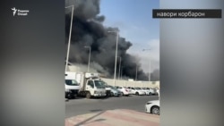 Зиёни ҳамлаҳои Эрон ба як тоҷири тоҷик дар Қатар